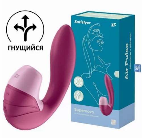 Вибратор Satisfyer Supernova, с вакуум-волновым стимулятором, красный, 16,9 см 01000308434 - фото 54420