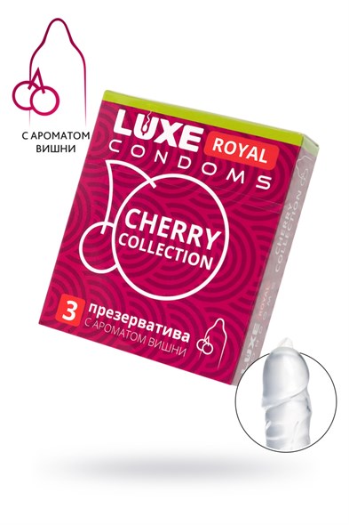 Презервативы Luxe Royal Cherry Collection, 3шт 01000309342 - фото 56676