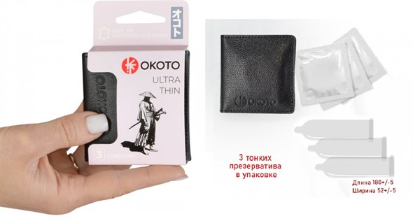 Презервативы в кейсе Okoto Ultra Thin ультратонкие 3 шт 01000309760 - фото 57902