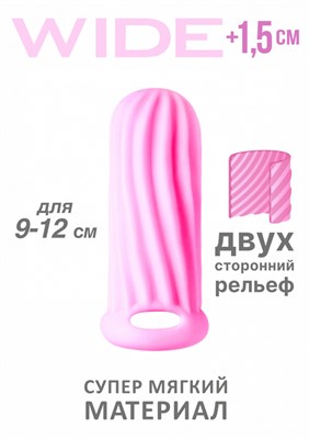 Фаллоудлинитель с кольцом для мошонки Homme Wide Pink для 9-12 см 01000307703