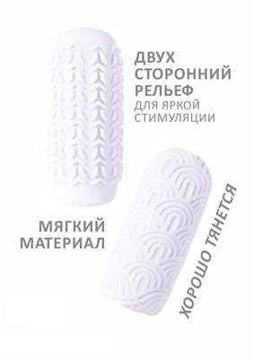 Мастурбатор Marshmallow Maxi Candy White 01000307740