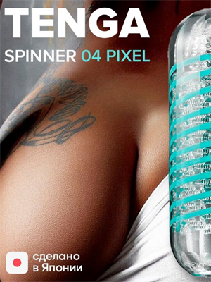 Мастурбатор с вращением Tenga Spinner Pixel Cool, с охлаждающей смазкой прозрачный 01000308075