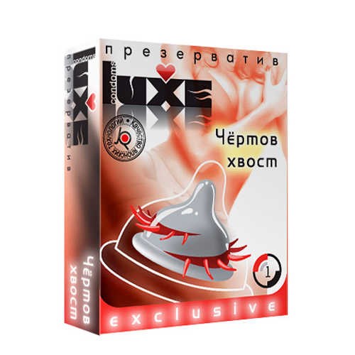 Презерватив Luxe Exclusive Чертов хвост, 1шт 00000013872 - фото 46327