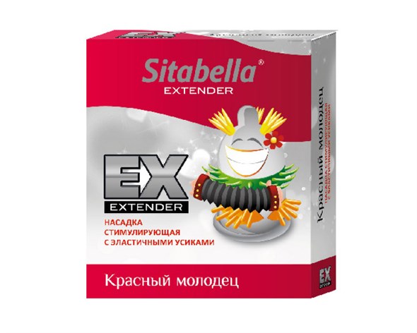 Презерватив Sitabella Extender Красный молодец 00000016133 - фото 48682