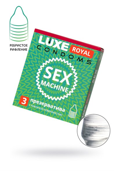 Презервативы Luxe Roya Sex Machine, 3шт 01000016665 - фото 49882