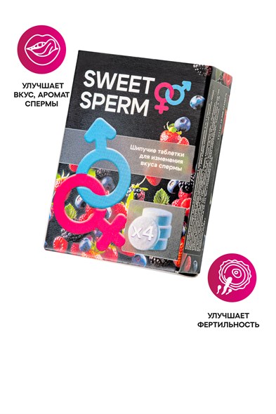 Таблетки шипучие для мужчин Sweet Sperm, для изменения вкуса спермы,4 шт по 0,5 г 01000309935 - фото 58574