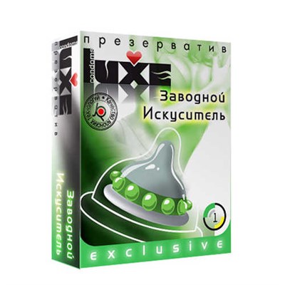 Презерватив Luxe Exclusive Заводной искуситель, 1шт 00000012252