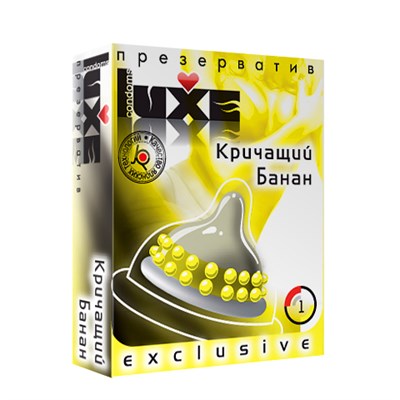 Презерватив Luxe Exclusive Кричащий банан, 1шт 00000012254