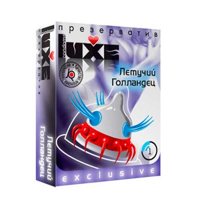 Презерватив Luxe Exclusive Летучий голландец, 1шт 00000012255