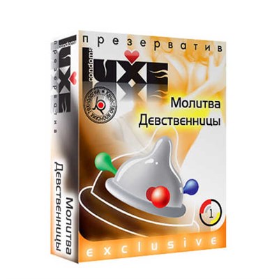 Презерватив Luxe Exclusive Молитва девственницы, 1шт 00000012256