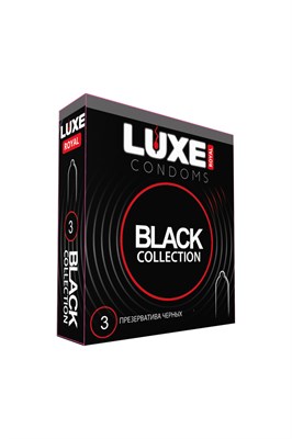 Презервативы Luxe Royal Black Collection черного цвета, 3шт 00000015628