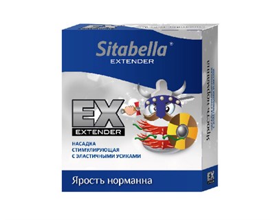 Презерватив Sitabella Extender Ярость норманна 00000016134