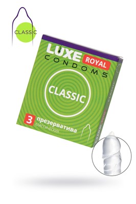 Презервативы Luxe Roya Classic, 3шт 01000016664