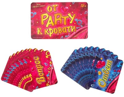 Игра 'От пати к кровати' 00000008116